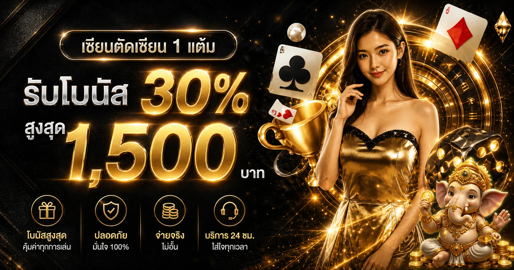 PD99WIN ทางเข้า PD12 สล็อตออนไลน์ ฝากถอนออโต้ | เว็บตรง