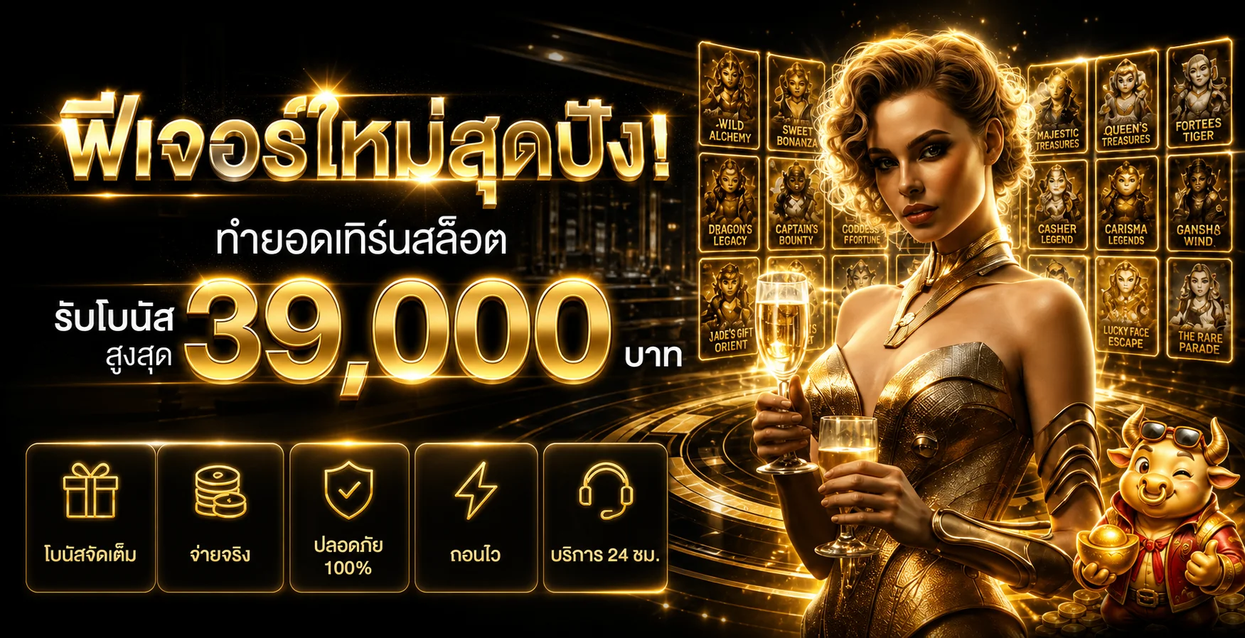 PD99WIN ทางเข้า PD12 สล็อตออนไลน์ ฝากถอนออโต้ | เว็บตรง