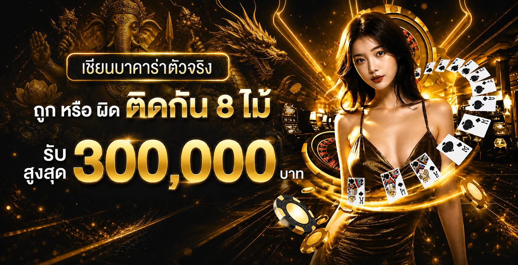 PD99WIN รวมค่ายเกมสล็อตออนไลน์และคาสิโนสดครบทุกเจ้า